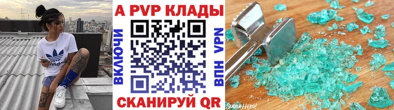 Купить закладку Кокаин  Меф мяу мяу  ГАШИШ  Бутират  Каннабис  Alpha PVP  Курчалой