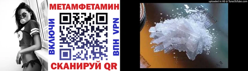 Amphetamine Розовый Курчалой