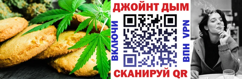 Cannafood марихуана  Купить закладки  Курчалой 