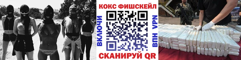 Кокаин Колумбийский  Купить  Курчалой 