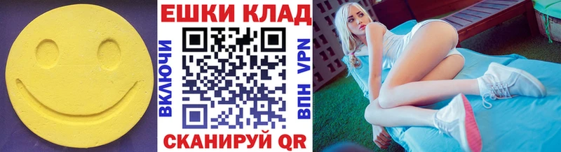 ЭКСТАЗИ louis Vuitton  Купить где  Курчалой 