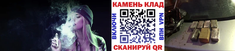 Купить где  Курчалой  ГАШ ice o lator 