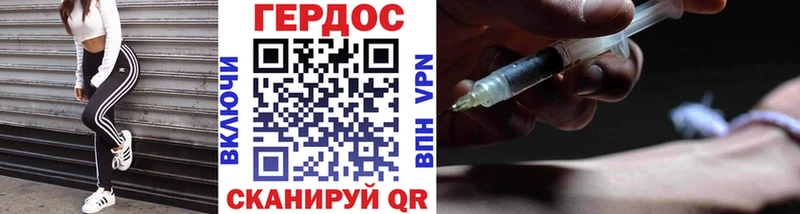 Купить Курчалой Героин гречка