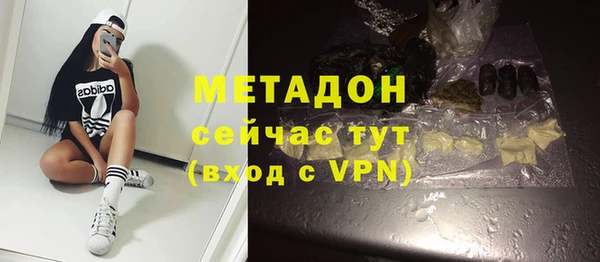 альфа пвп Лагань