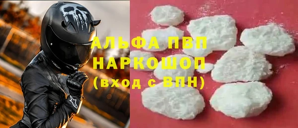 COCAINE Лабытнанги