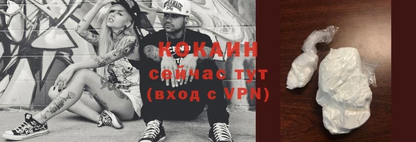 альфа пвп Лагань