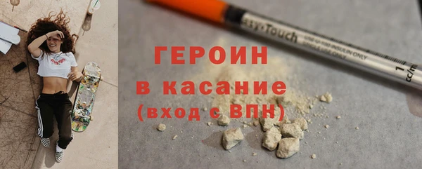 альфа пвп Лагань