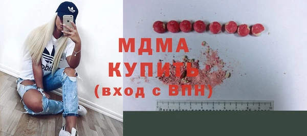COCAINE Лабытнанги