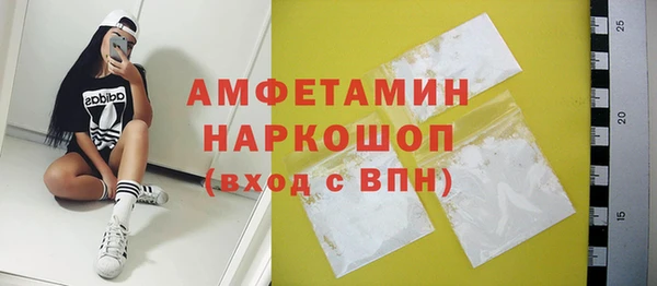 альфа пвп Лагань