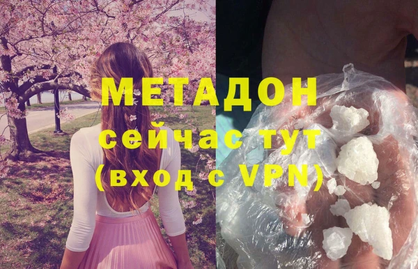 альфа пвп Лагань