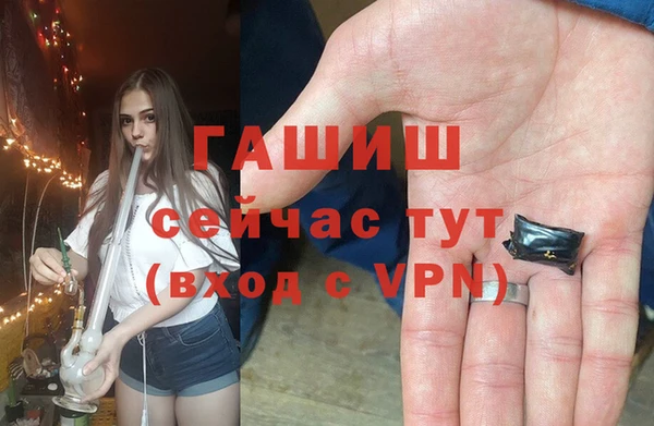 альфа пвп Лагань