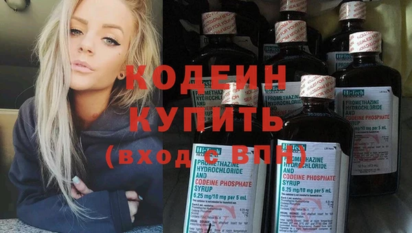 COCAINE Лабытнанги
