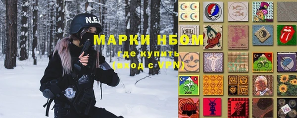 COCAINE Лабытнанги