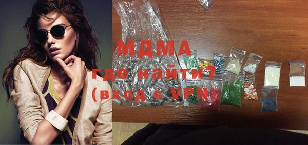 COCAINE Лабытнанги