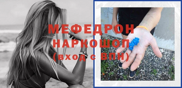 альфа пвп Лагань