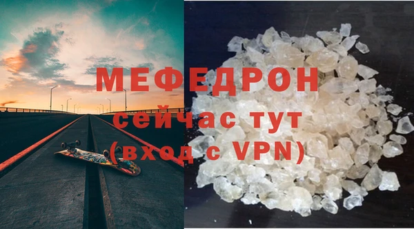 альфа пвп Лагань