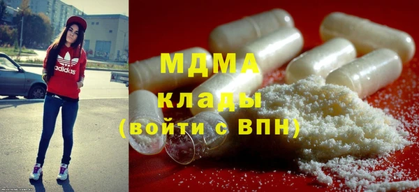 альфа пвп Лагань