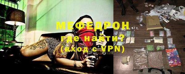 COCAINE Лабытнанги