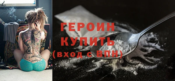 COCAINE Лабытнанги