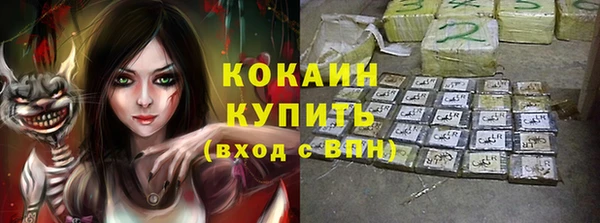 альфа пвп Лагань