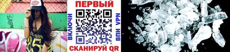 Купить где  Курчалой  МЕТАМФЕТАМИН пудра 