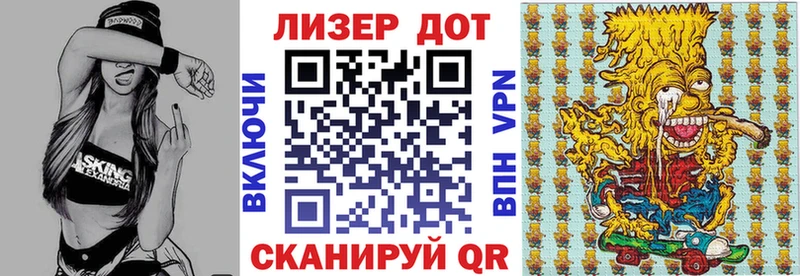 Наркотические марки 1,8мг  Купить закладки  Курчалой 