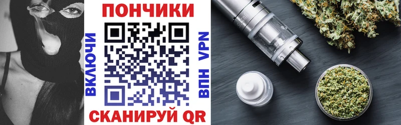 МАРИХУАНА White Widow  Купить  Курчалой 